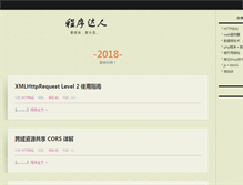 Tablet Screenshot of chengxudaren.com